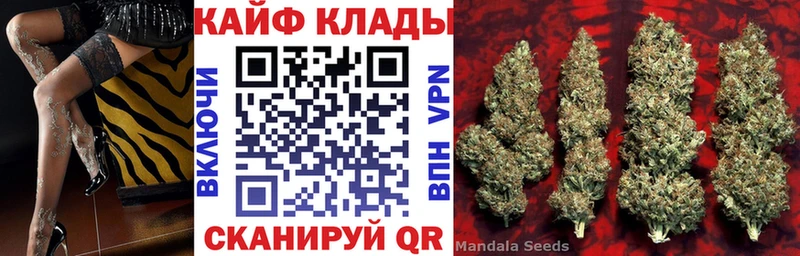 Все наркотики Ульяновск Метамфетамин СК АМФ Конопля Меф ГАШИШ Кокаин