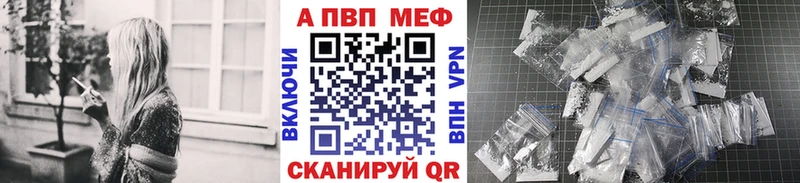 APVP СК  дарк нет формула  Ульяновск 