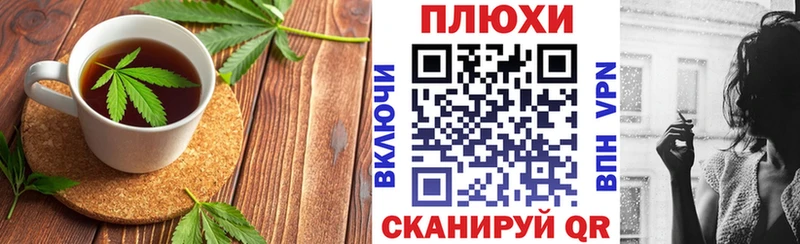 kraken онион  Ульяновск  Canna-Cookies марихуана 