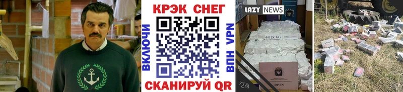 КОКАИН Перу Ульяновск