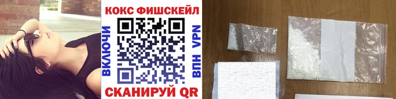 КОКАИН Эквадор  где можно купить   Ульяновск 