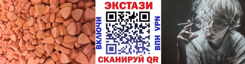 что такое наркотик  Ульяновск  Экстази Punisher 