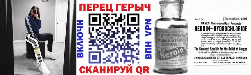 мега маркетплейс  закладки  Ульяновск  ГЕРОИН белый 