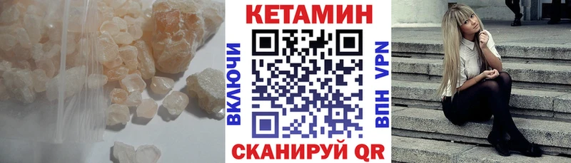 КЕТАМИН ketamine  Ульяновск 