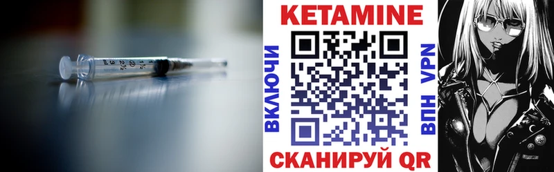 КЕТАМИН VHQ Ульяновск