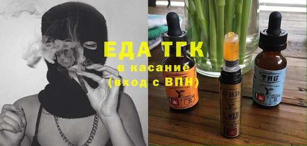 МДМА Белокуриха