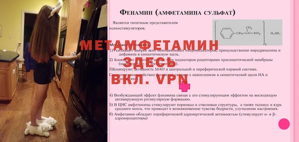 МДМА Белокуриха