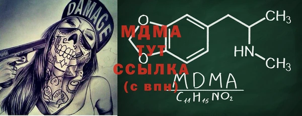 МДМА Белокуриха