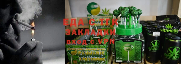 синтетический гашиш Белоозёрский