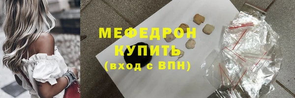 синтетический гашиш Белоозёрский