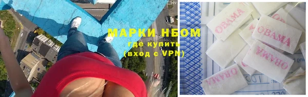 синтетический гашиш Белоозёрский