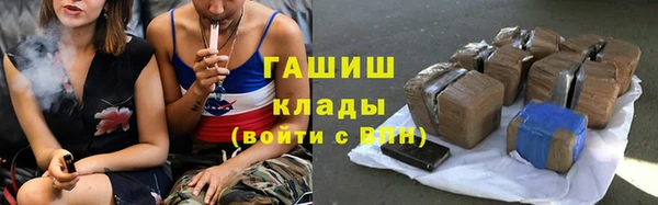 МДМА Белокуриха