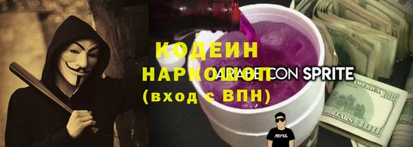 МДМА Белокуриха