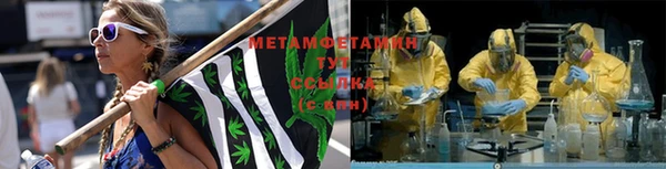 МДМА Белокуриха