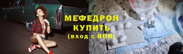 таблы Беломорск