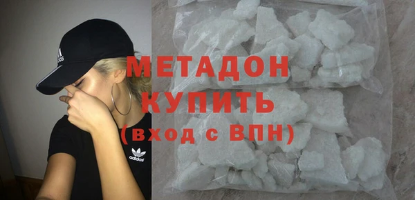 синтетический гашиш Белоозёрский
