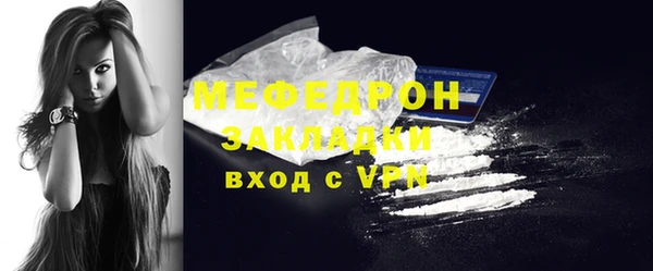таблы Беломорск