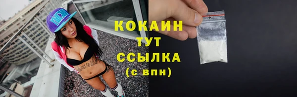 таблы Беломорск