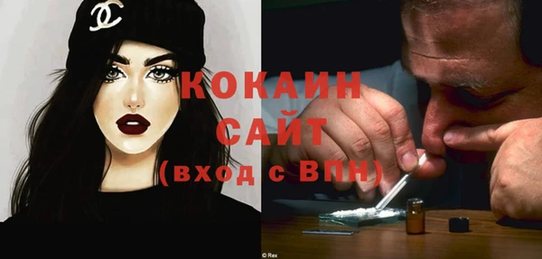 синтетический гашиш Белоозёрский