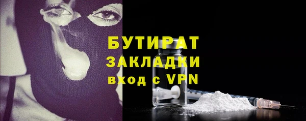 синтетический гашиш Белоозёрский