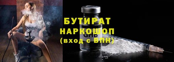 синтетический гашиш Белоозёрский