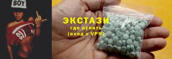 МДМА Белокуриха