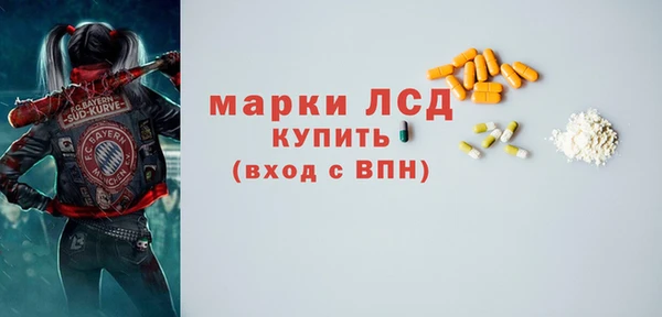 МДМА Белокуриха