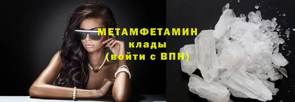 синтетический гашиш Белоозёрский