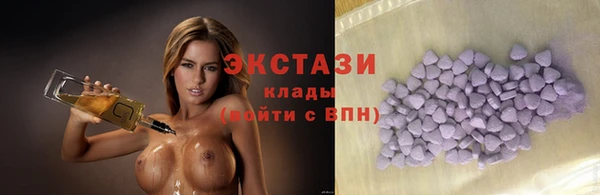 МДМА Белокуриха