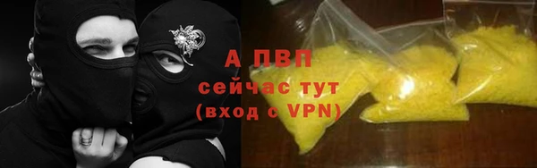синтетический гашиш Белоозёрский