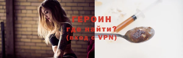 синтетический гашиш Белоозёрский