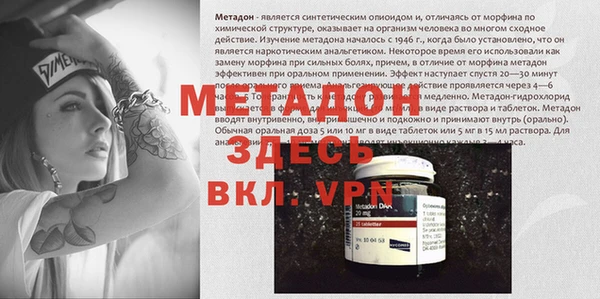 МДМА Белокуриха