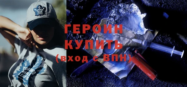 синтетический гашиш Белоозёрский