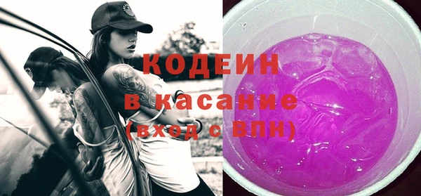 синтетический гашиш Белоозёрский