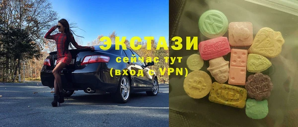 МДМА Белокуриха