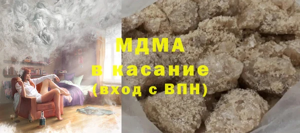 синтетический гашиш Белоозёрский