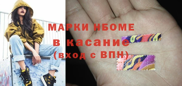синтетический гашиш Белоозёрский