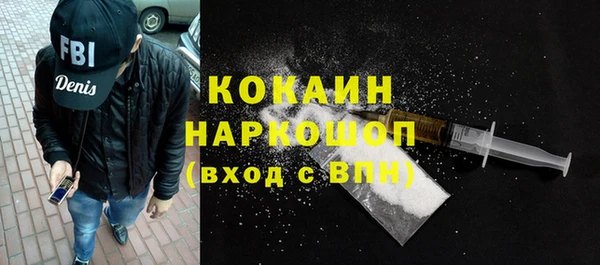синтетический гашиш Белоозёрский