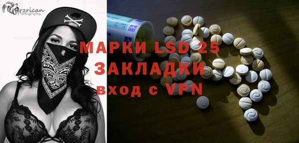 синтетический гашиш Белоозёрский