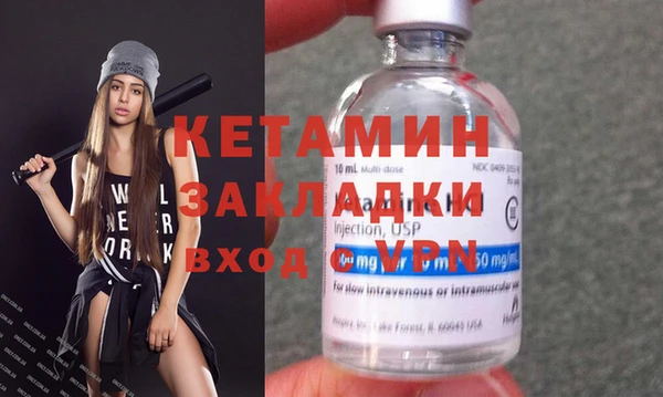 МДМА Белокуриха
