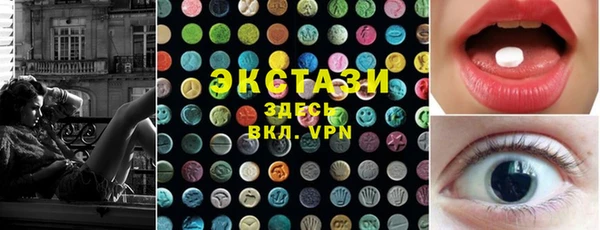 синтетический гашиш Белоозёрский