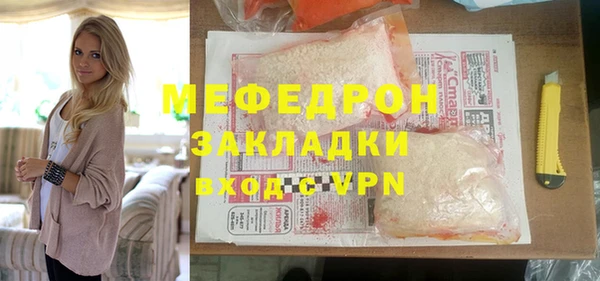 МДМА Белокуриха