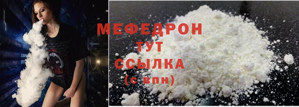 синтетический гашиш Белоозёрский