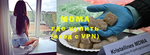 МДМА Белокуриха