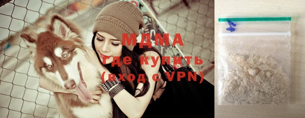 МДМА Белокуриха
