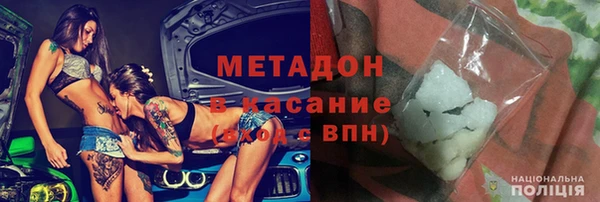 синтетический гашиш Белоозёрский