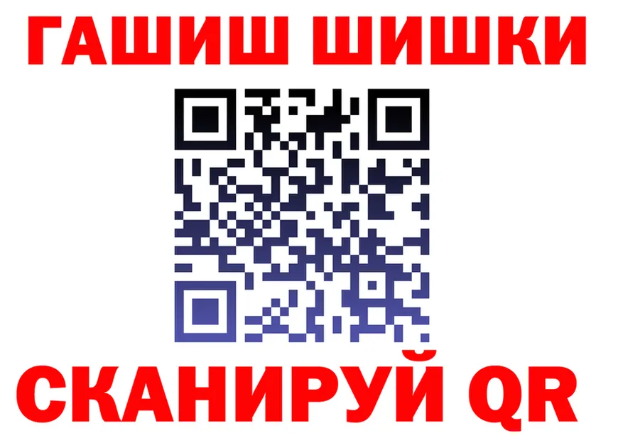 ГАШИШ Изолятор как войти это кракен Ульяновск