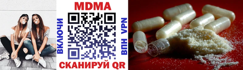 это клад  Ульяновск  МДМА молли 