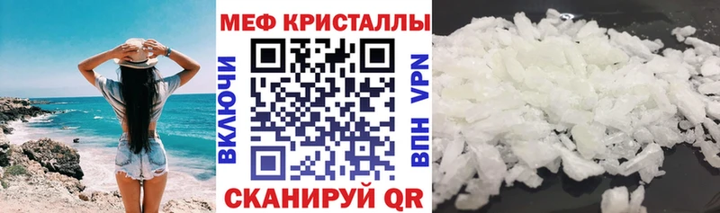 МЕФ кристаллы  где продают наркотики  Ульяновск 