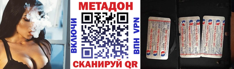 Метадон белоснежный  что такое   Ульяновск 